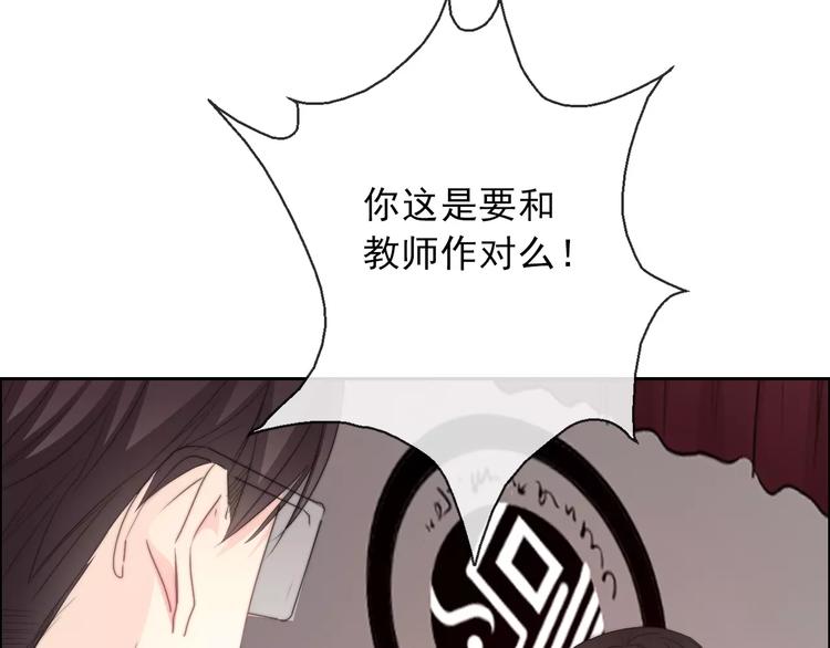 第118话 我们的意见20