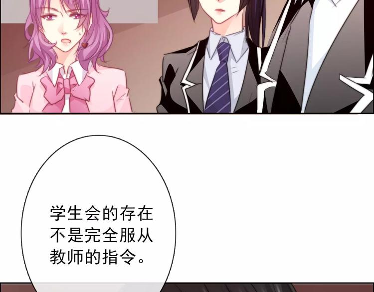 第118话 我们的意见23