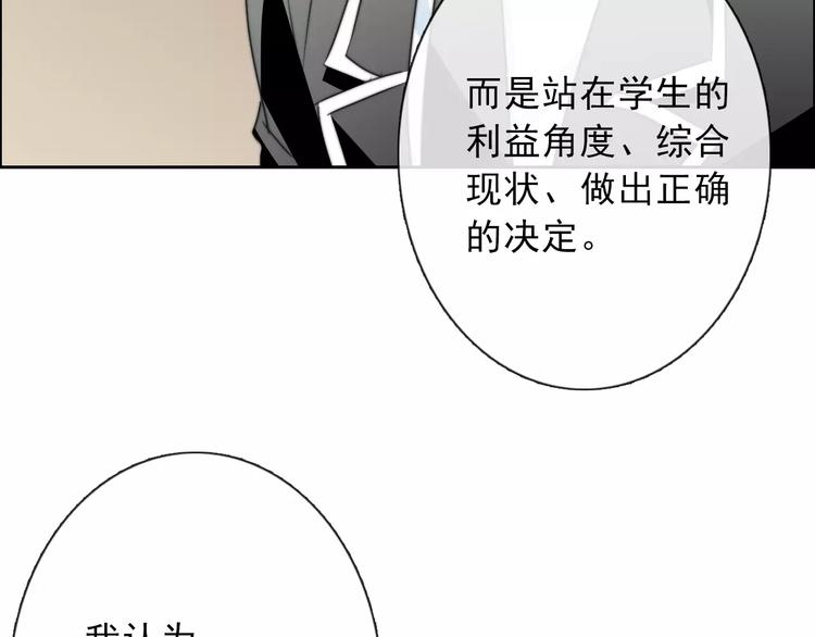 第118话 我们的意见25