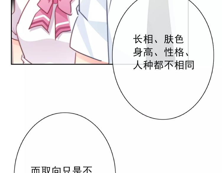 第118话 我们的意见27