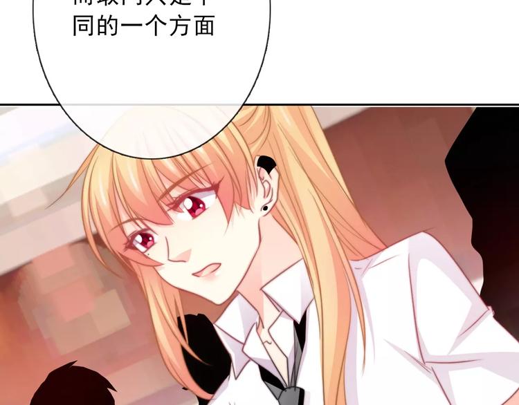 第118话 我们的意见28