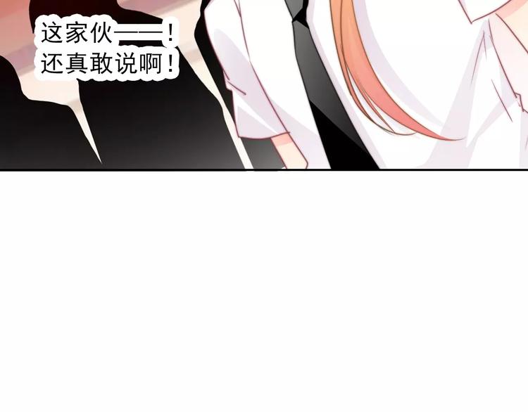第118话 我们的意见29