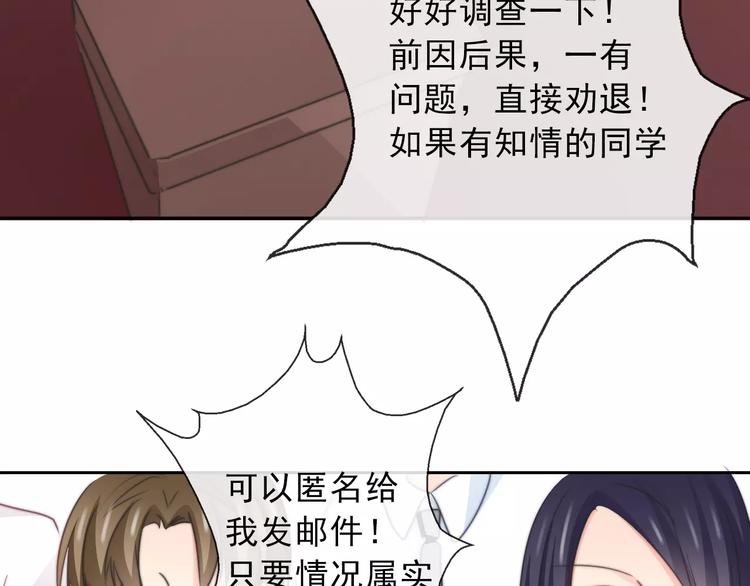 第118话 我们的意见3