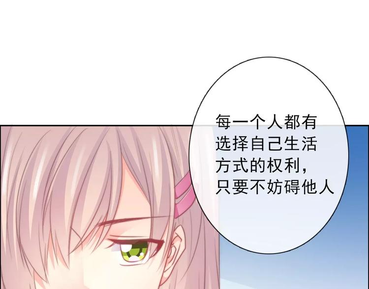 第118话 我们的意见31