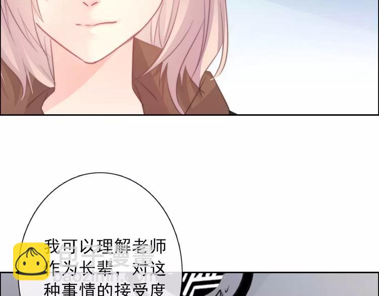 第118话 我们的意见32