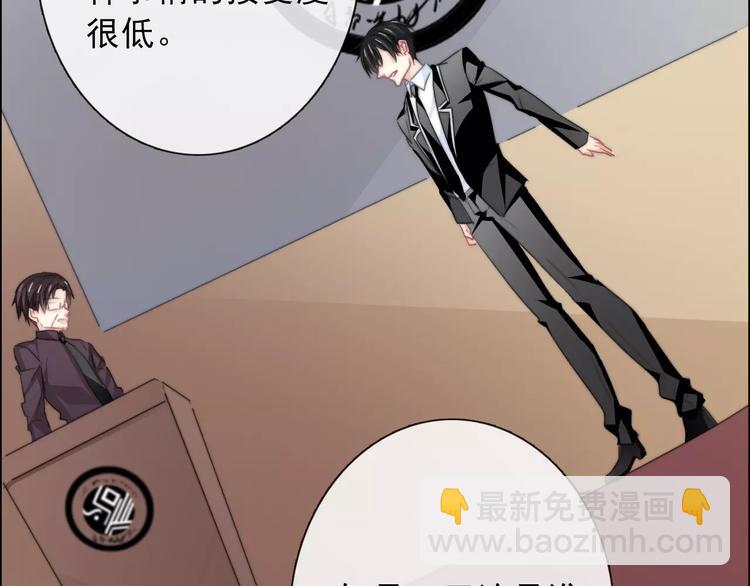 第118话 我们的意见33