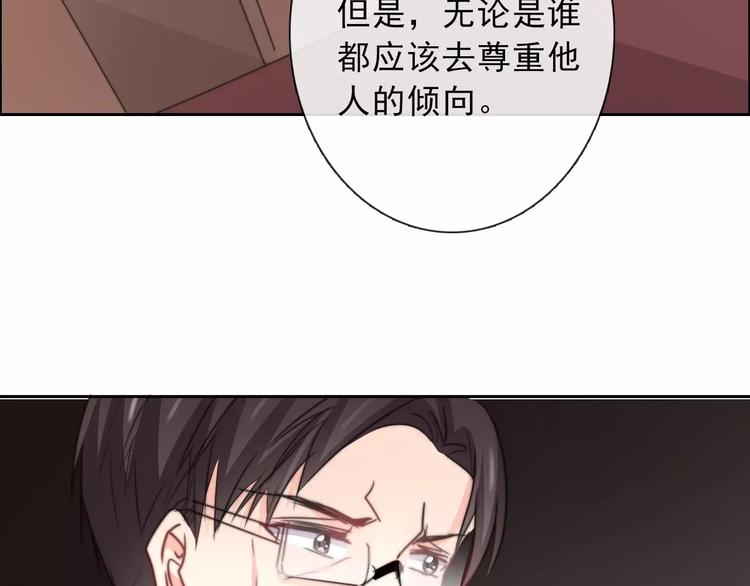 第118话 我们的意见34