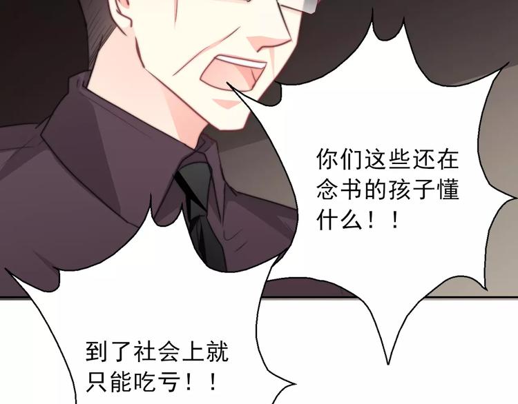 第118话 我们的意见35