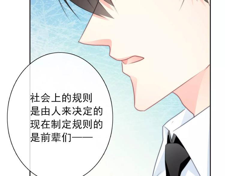 第118话 我们的意见37