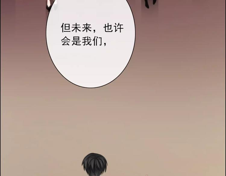 第118话 我们的意见39