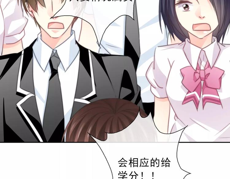 第118话 我们的意见4