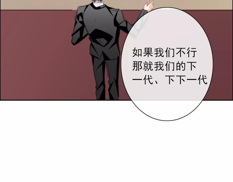 第118话 我们的意见40