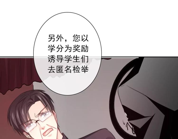第118话 我们的意见45