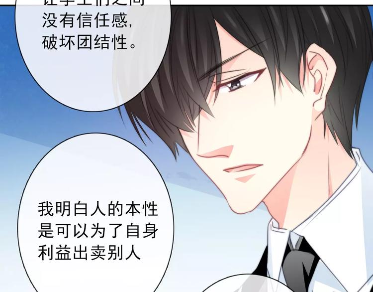 第118话 我们的意见47
