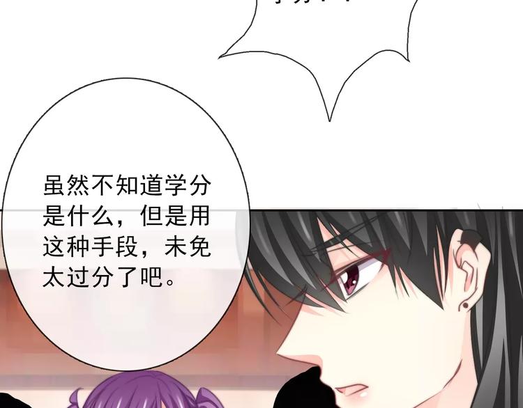 第118话 我们的意见5