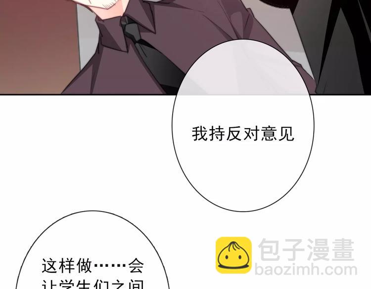 第118话 我们的意见50