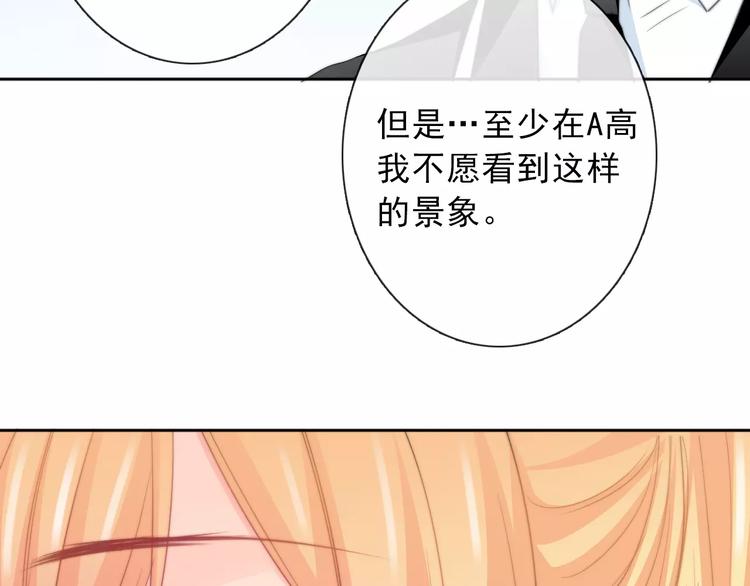第118话 我们的意见52