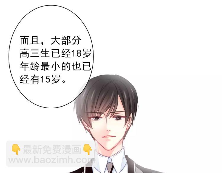 第118话 我们的意见54