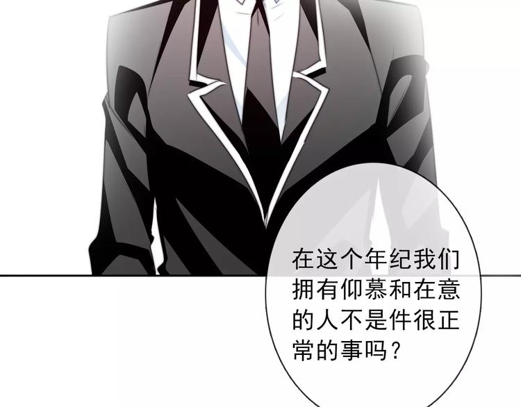 第118话 我们的意见55