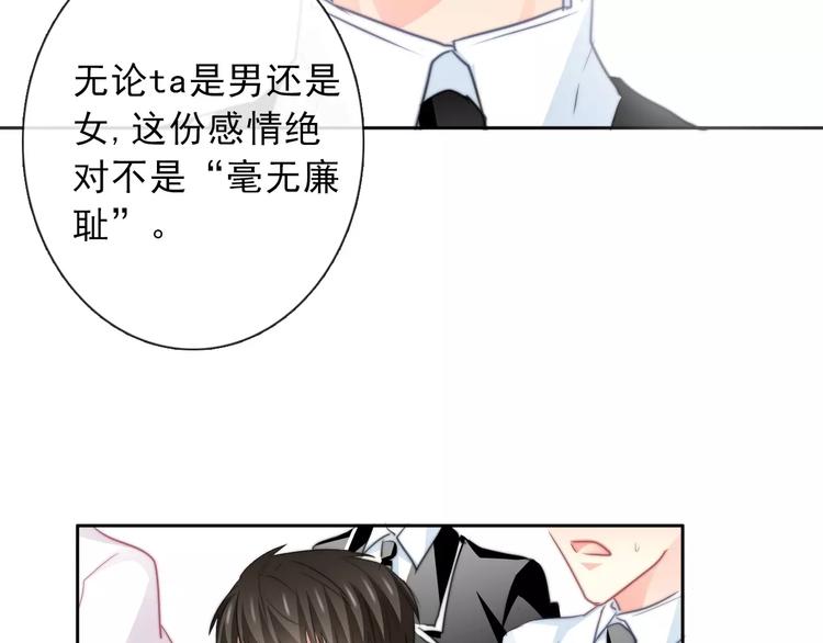 第118话 我们的意见57
