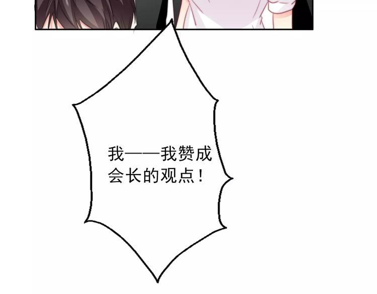 第118话 我们的意见59