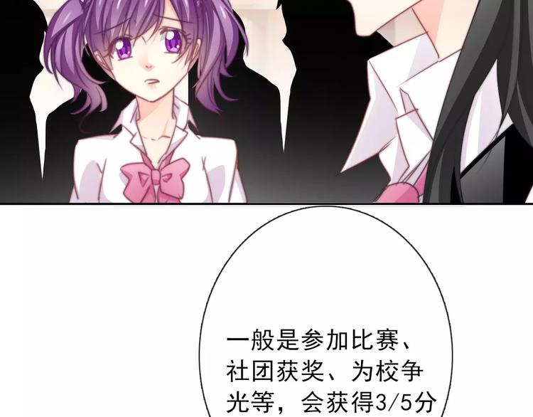 第118话 我们的意见6