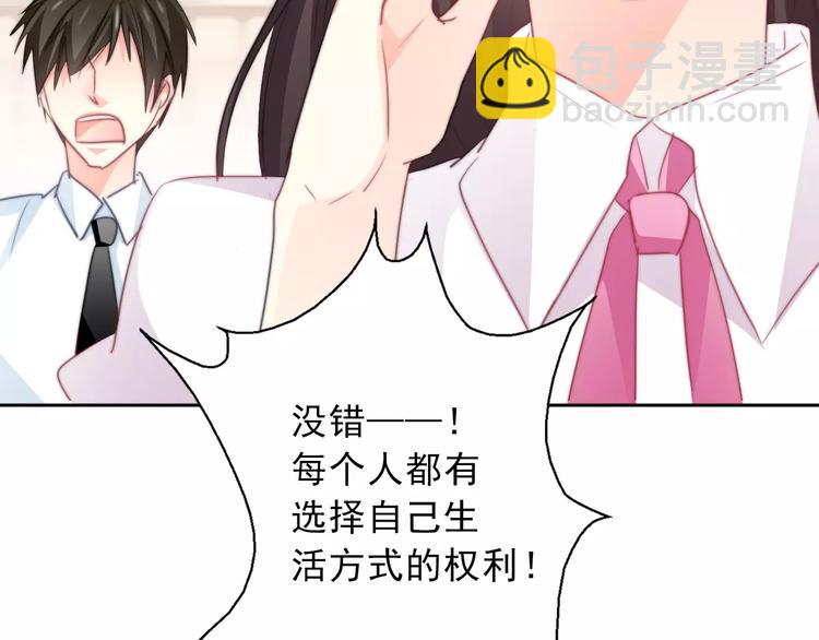 第118话 我们的意见61