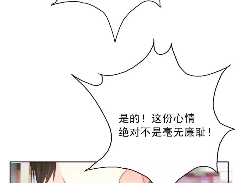 第118话 我们的意见62