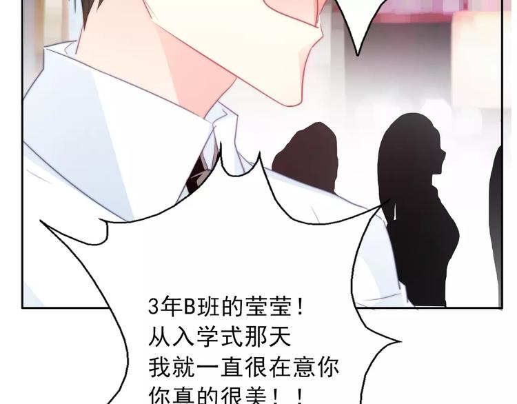 第118话 我们的意见63