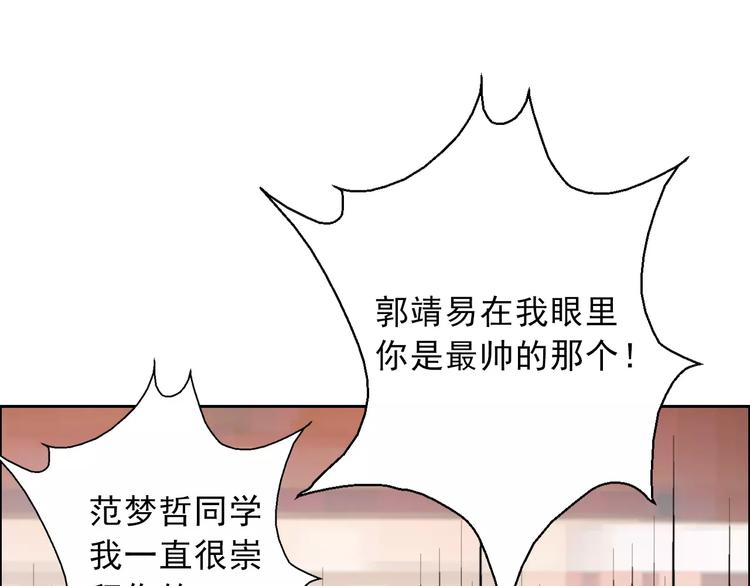 第118话 我们的意见65