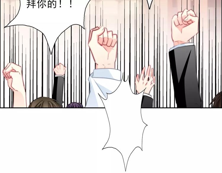 第118话 我们的意见66