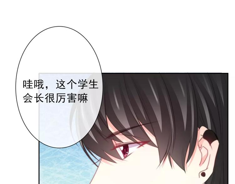 第118话 我们的意见67