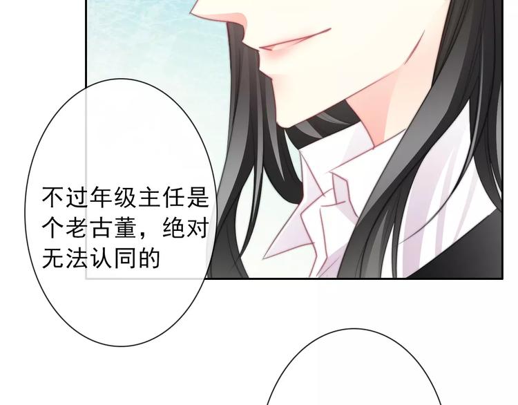 第118话 我们的意见68