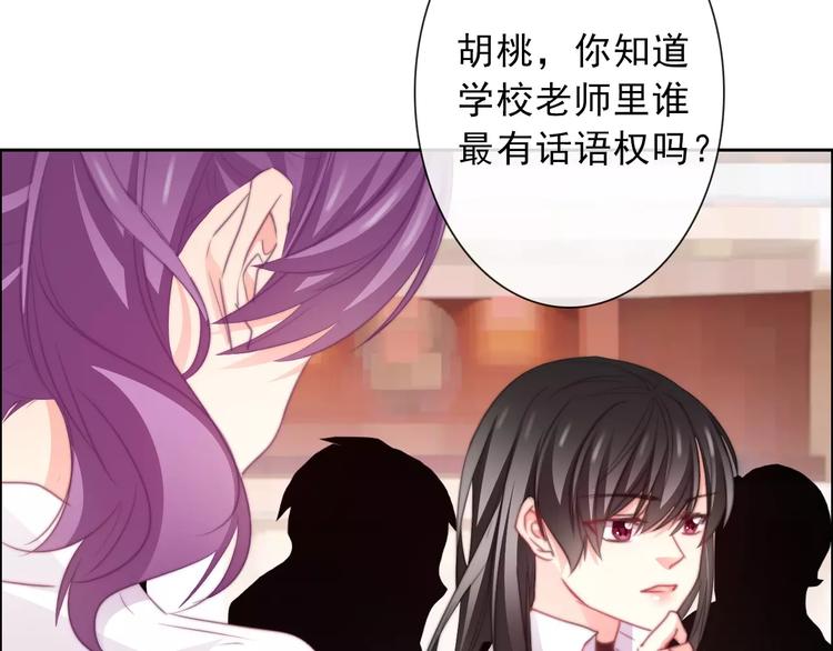 第118话 我们的意见69