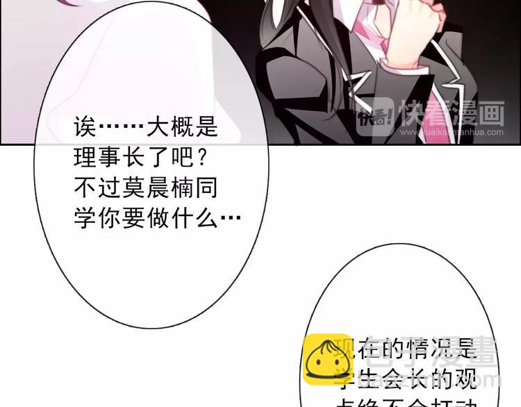 第118话 我们的意见70