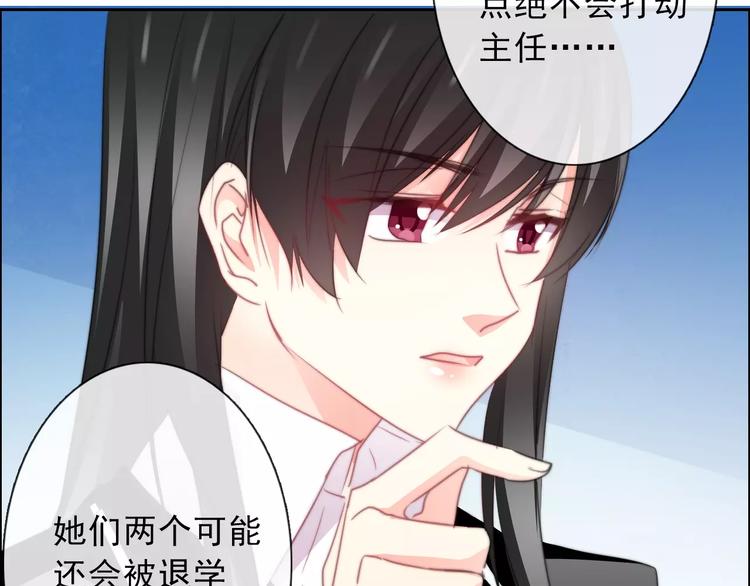 第118话 我们的意见71