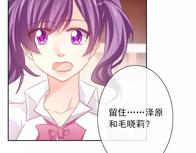 第118话 我们的意见73
