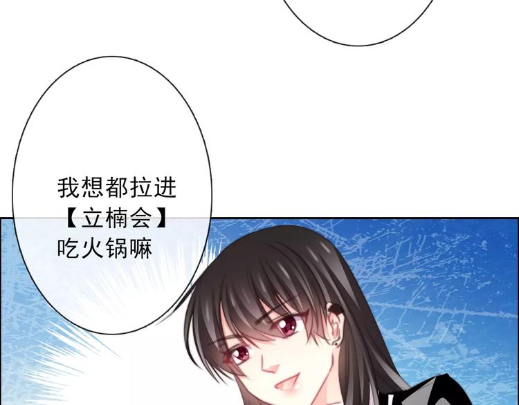 第118话 我们的意见74