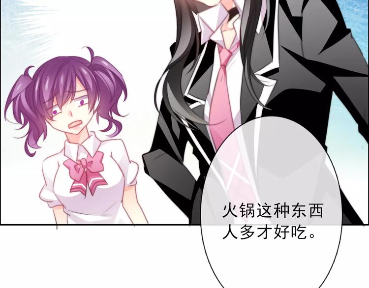 第118话 我们的意见75