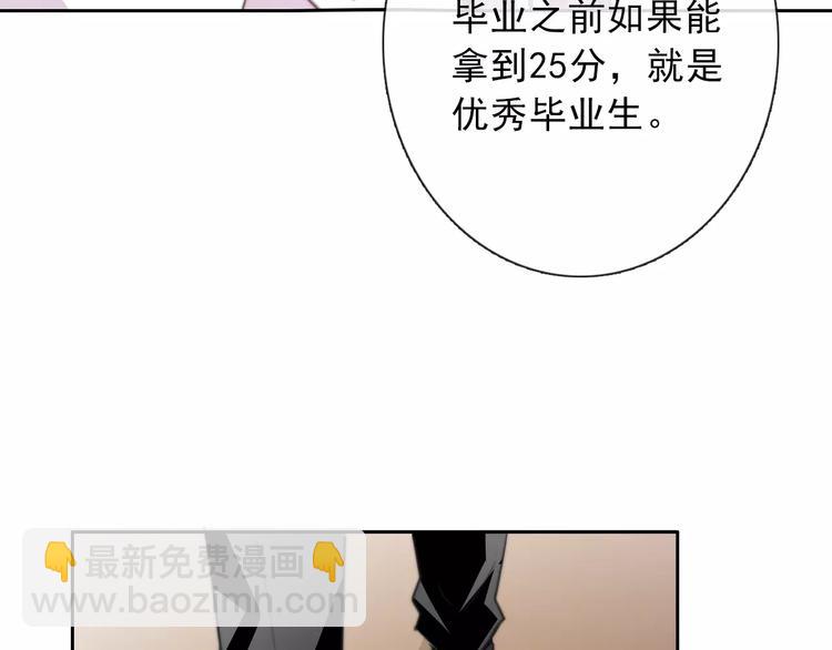 第118话 我们的意见8
