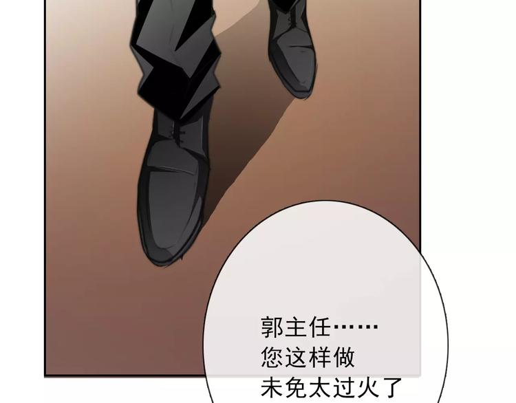 第118话 我们的意见9