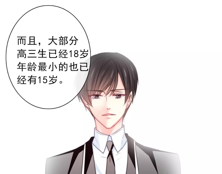 第119话 提前退场0