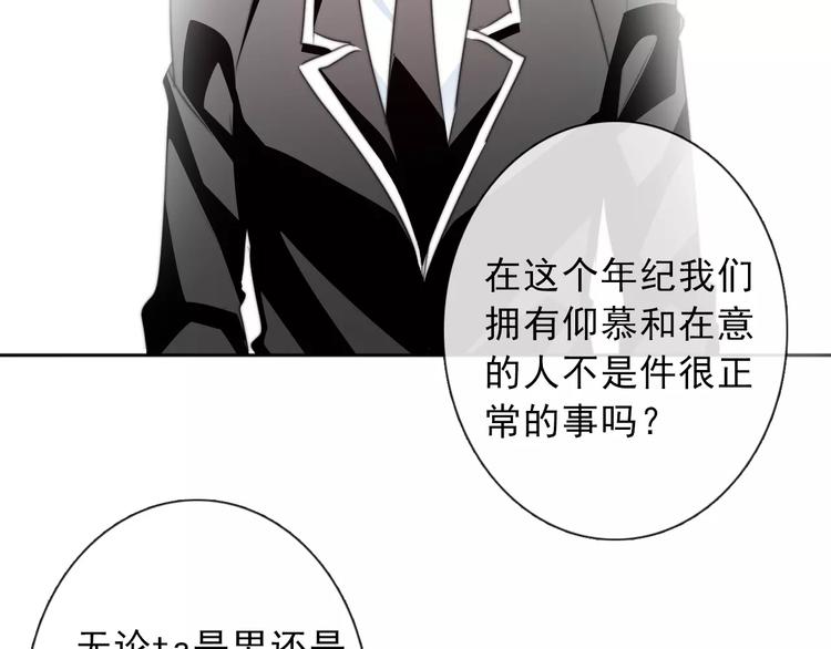 第119话 提前退场1