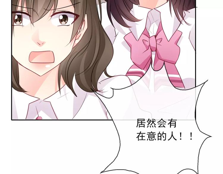 第119话 提前退场19
