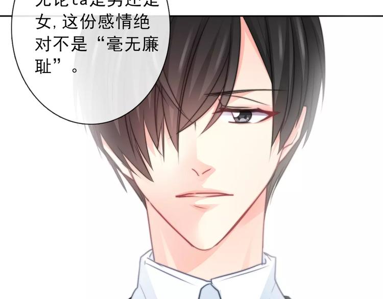 第119话 提前退场2