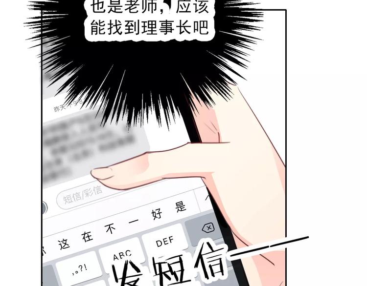 第119话 提前退场22