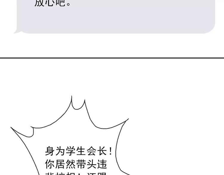 第119话 提前退场24