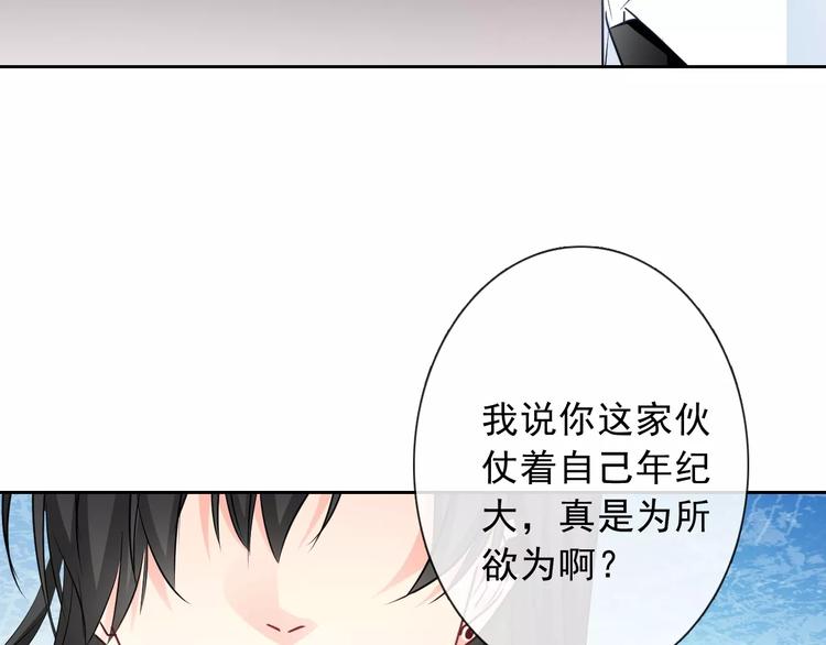 第119话 提前退场28