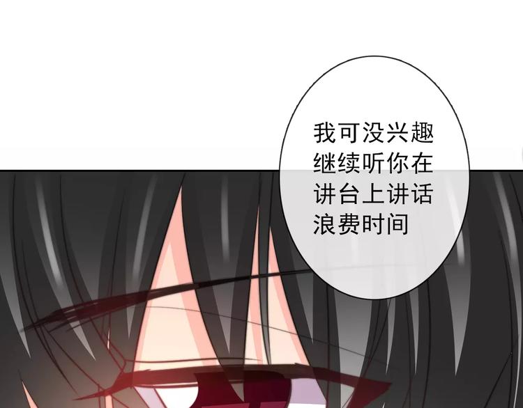 第119话 提前退场37