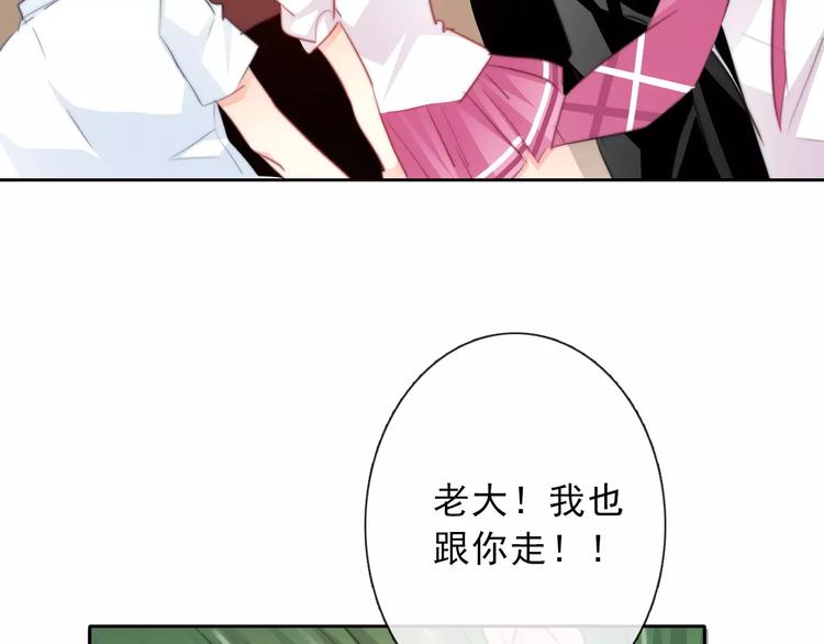 第119话 提前退场40